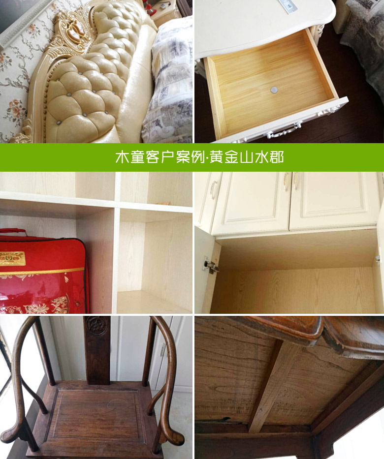 濟(jì)南除甲醛公司，甲醛檢測(cè)，裝修除甲醛