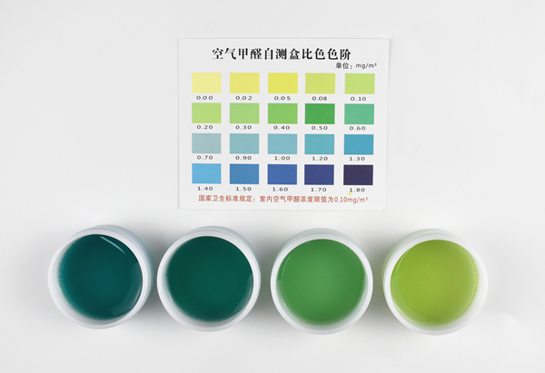 1592804862175968.jpg 檢測(cè)盒顯色600xp.jpg