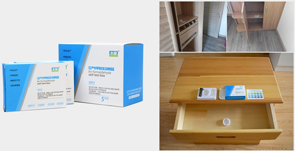 1592804896478052.jpg 檢測(cè)盒600xp.jpg