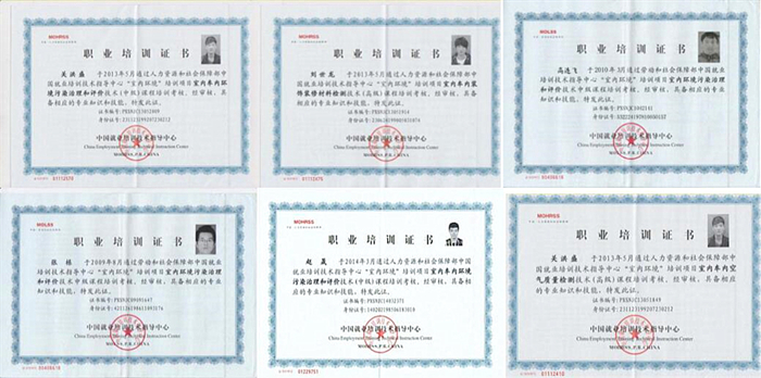 1594622087629697.jpg 職業(yè)培訓(xùn)證書700xp.jpg