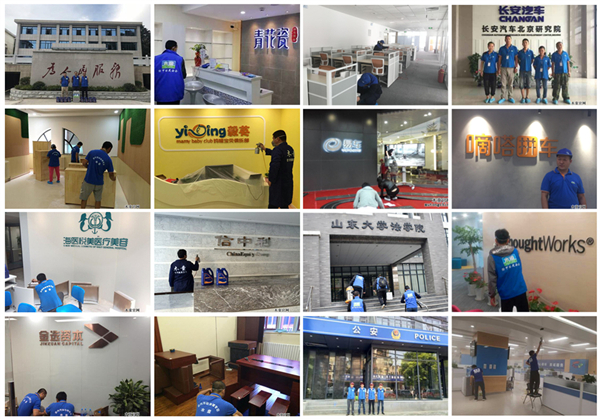 1600054546135180.jpg 服務(wù)商圖集600xp.jpg