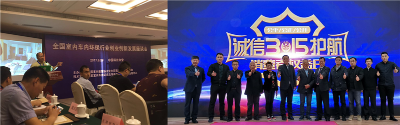 1610947639173053.jpg 2017年行業(yè)創(chuàng)新發(fā)展座談會木童主旨演講_副本.jpg