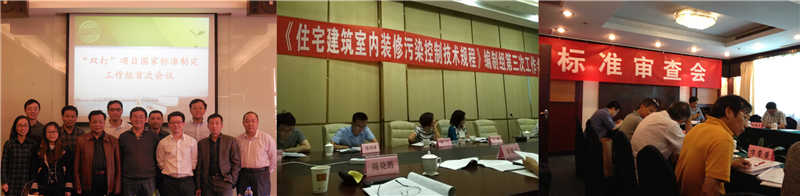 1610954934143913.jpg 上海標(biāo)準(zhǔn)會1_副本_副本.jpg