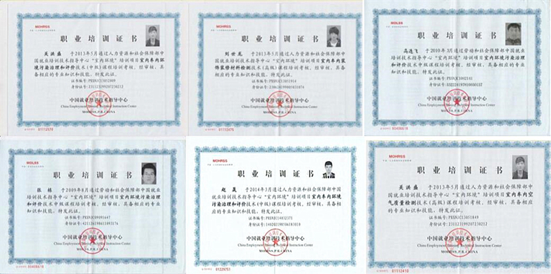 1612229779484217.jpg 職業(yè)培訓證書1_副本_副本.jpg